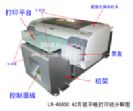 chinese industrial digital printer A2-4880